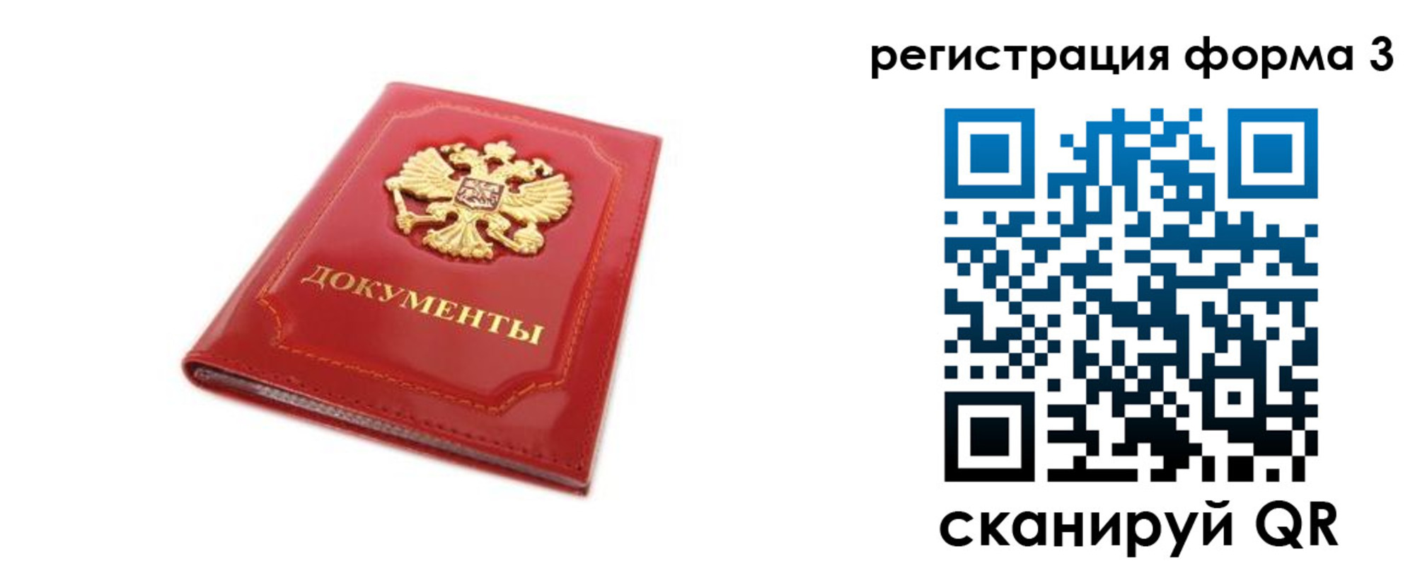 прописка иностранных граждан в Владикавказе