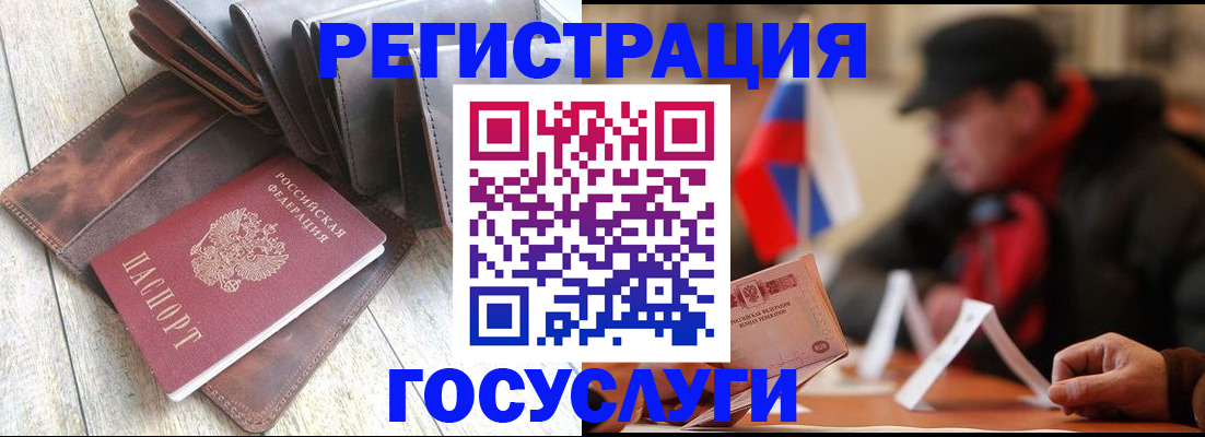 временная регистрация собственник в Владикавказе
